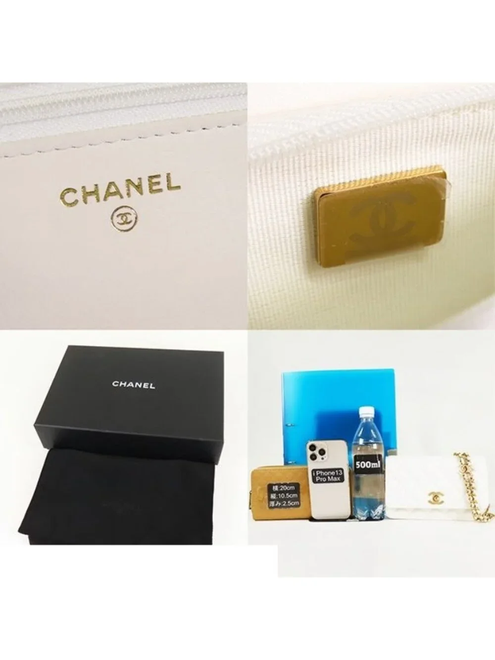 Chanel Chain Wallet White Gold Caviar Leather Charm Shoulder Bag